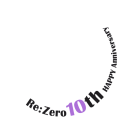 Re:ZERO10th Anniversary