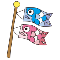 こいのぼり