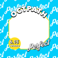 Perfect フレーム