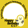 Snow Man 岩本照くん誕生祭