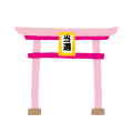 当選祈願⛩NiziUミイヒ