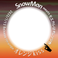 Snow Man オレンジkiss 応援デコッター09　黒色