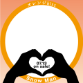 Snow Man オレンジkiss 発売記念