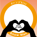Snow Man オレンジkiss 発売記念