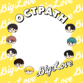 OCTPATH BIGLOVEフレーム