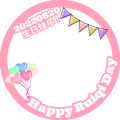 SURUIQI BIRTHDAY
