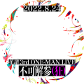 花譜 3rd ONE-MAN LIVE「不可解参(狂)」frame B