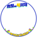 【公式】たみー4周年応援用フレーム
