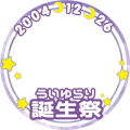 ういゆらり誕生祭