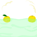 冬至　ゆず風呂