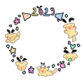해피2023콩콩