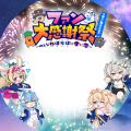 ねぽらぼファンミ2024応援用フレーム