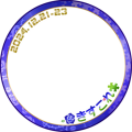きすこれ