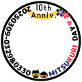2025_329DAY
