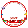 HAPPY TAICHI DAY 2025