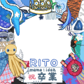 RITO卒業