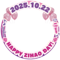リズハオ生誕祭2025