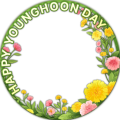 ヨンフンお誕生日2026