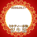 ミキティー本物生誕2026