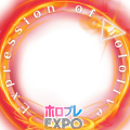 ホロプレEXPO