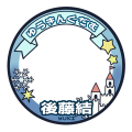 【ゆうきんぐだむ】後藤結 応援フレーム