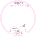 뚜니랑흐헤 생일(용탄절)
