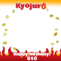 🔥柱お誕生日お祝いフレーム