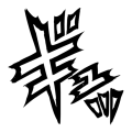 ギュッ（２）