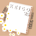 HAPPYKEIGODAY 2023 JO1 佐藤景瑚