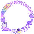 Uki Violeta Birthday Frame 2023