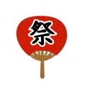 祭りうちわ