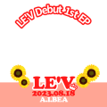 LEV デビューおめでとう1st EP 𝗔𝗜𝗕𝗔𝗘