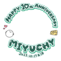 みゆちぃ10周年おめでとう♡