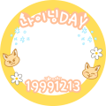 HAPPY_NINE_DAY
