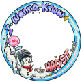 I WANNA KNOW HAOST