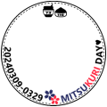 2024_329DAY