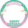 みゆちぃお誕生日おめでとう♡