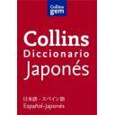 Diccionarios lingüísticos
 - Diccionario Japonés (Gem) Japonés-Español  Español-Japonés