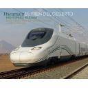 Ferrocarriles - El Tren del Desierto / Haramain High Speed Railway