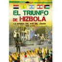 Hechos y batallas cruciales
 - El triunfo de Hizbolá. La guerra del Sur del Líbano (1967-2000)