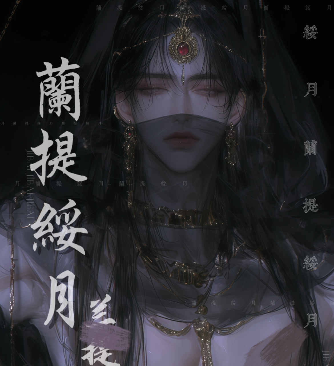 characterProfile