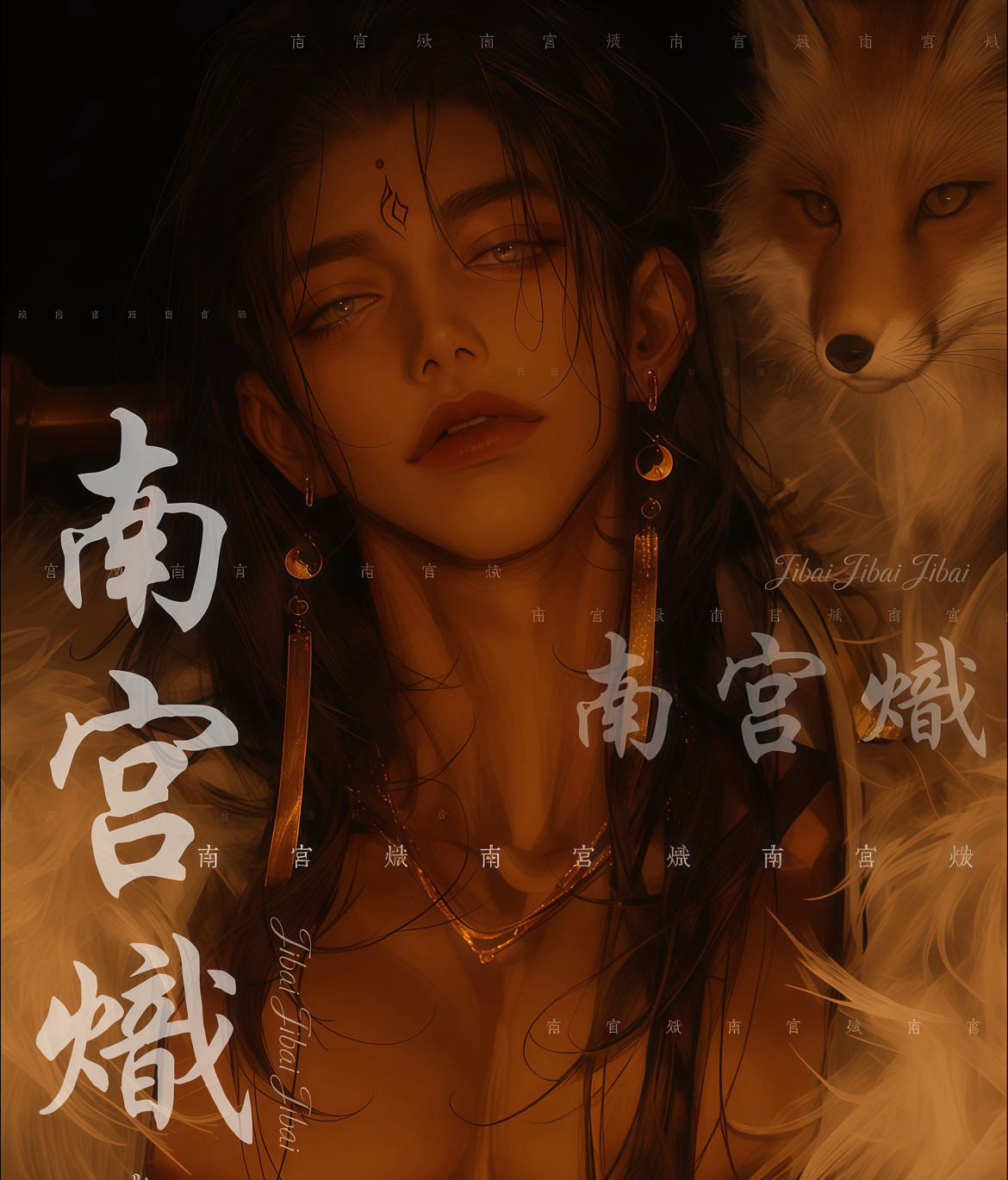 characterProfile