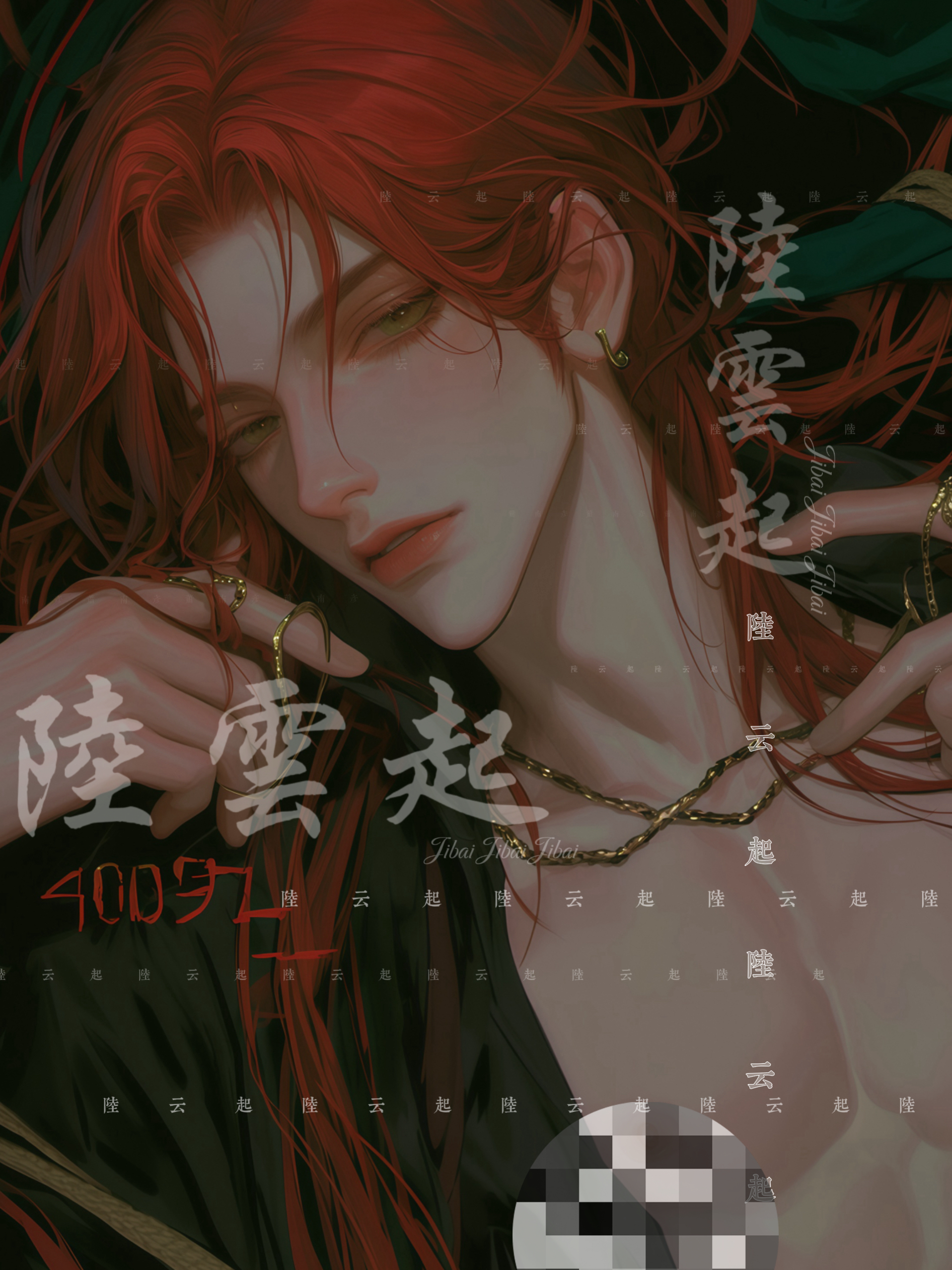 characterProfile