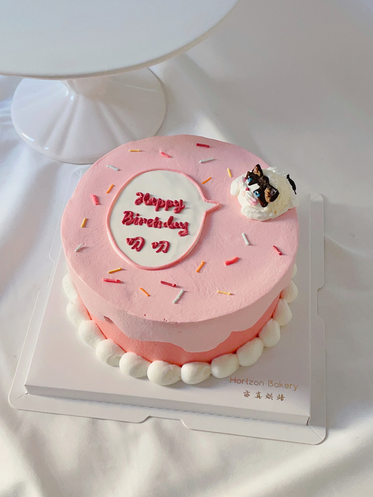 Cake Gallery