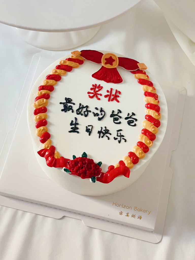 Cake Gallery