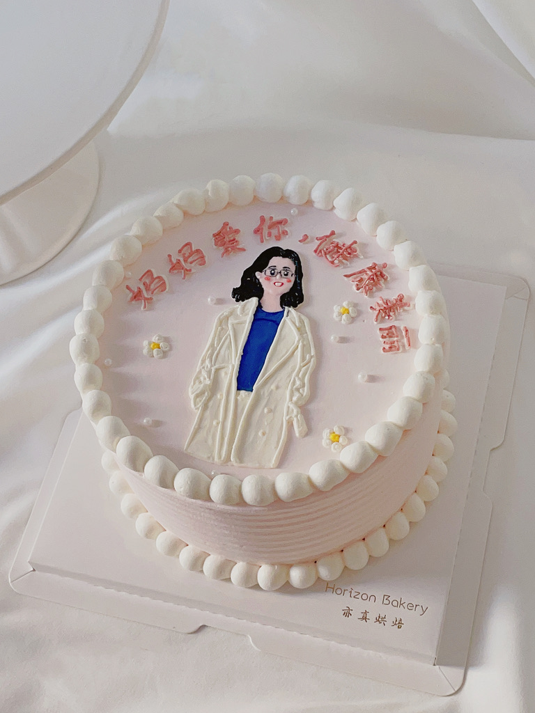 Cake Gallery