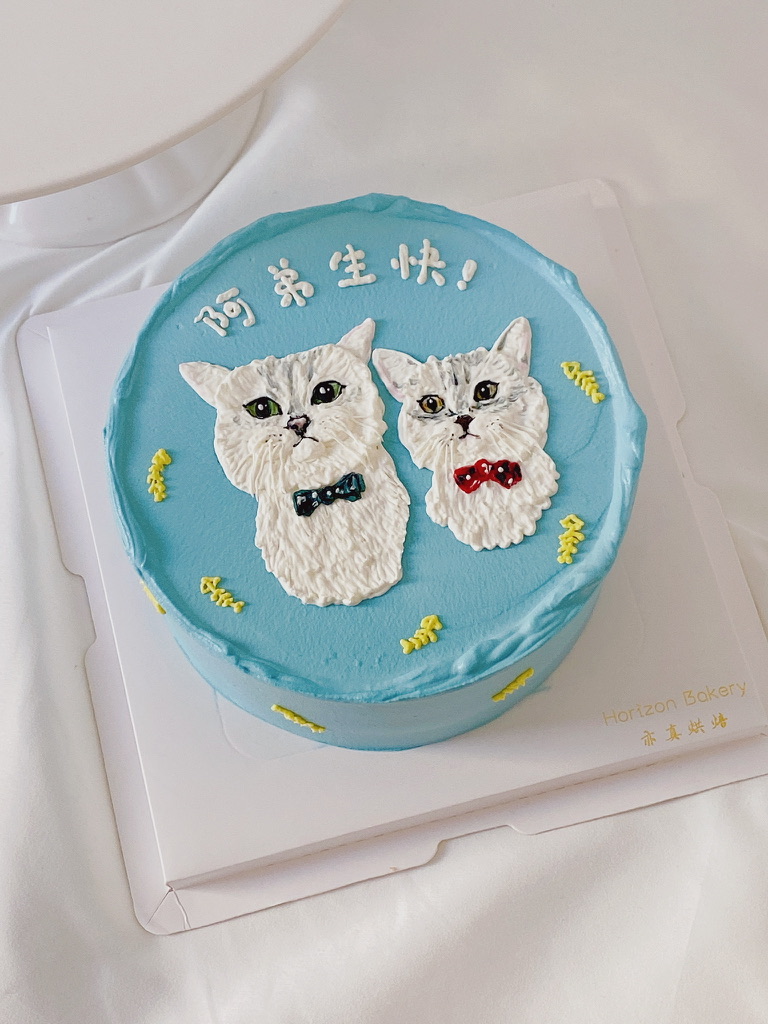 Cake Gallery