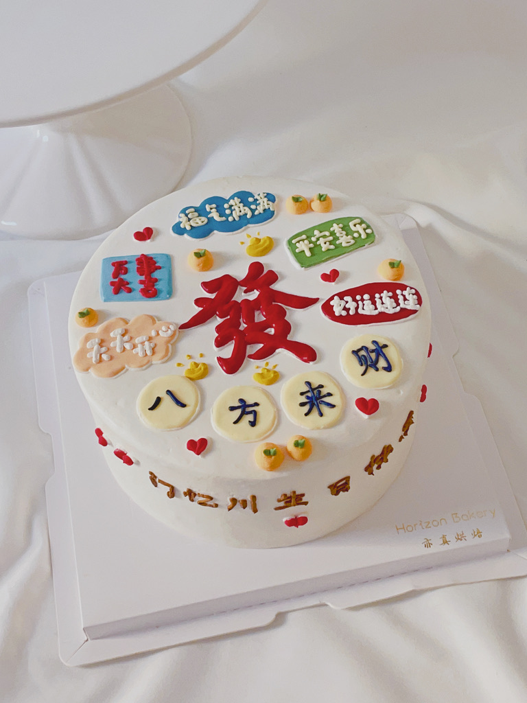 Cake Gallery