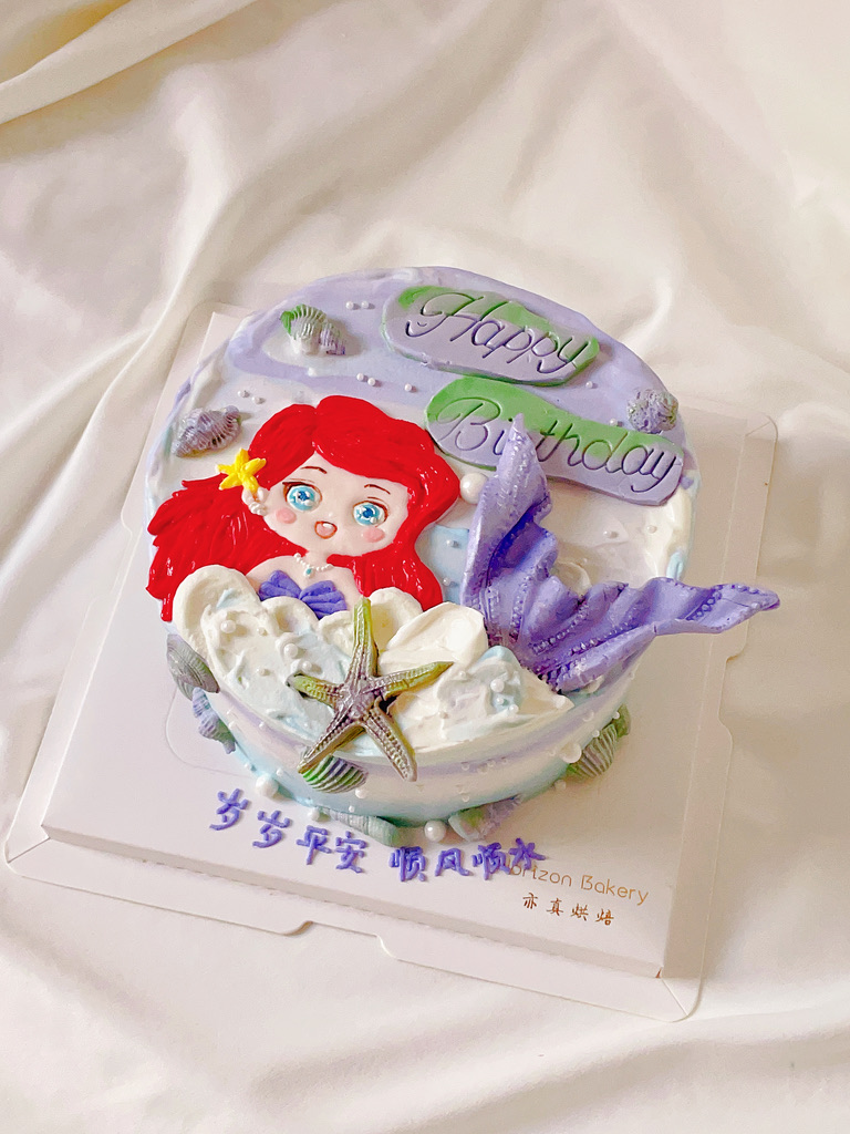 Cake Gallery