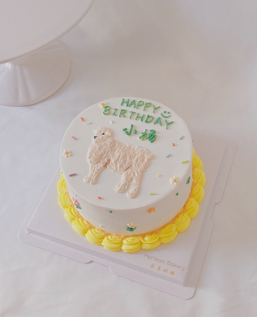 Cake Gallery